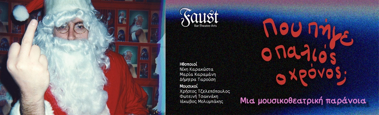 20240104 072511 0000