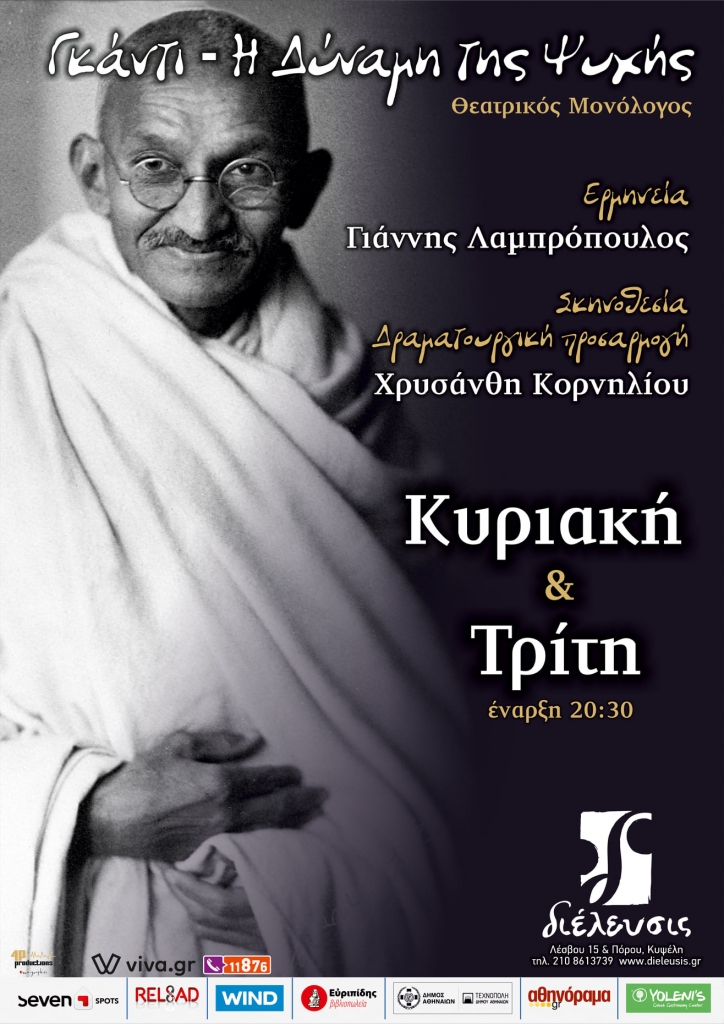 73513670 1461002337382979 8517657434938933248 o 724x1024 1