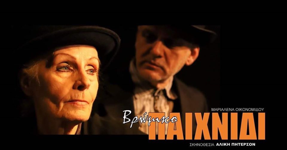 84702797 634126037344186 6297197366252404736 o