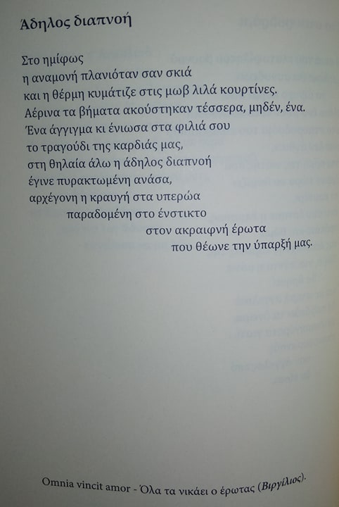 94707347 545469143068911 4525088667307343872 n