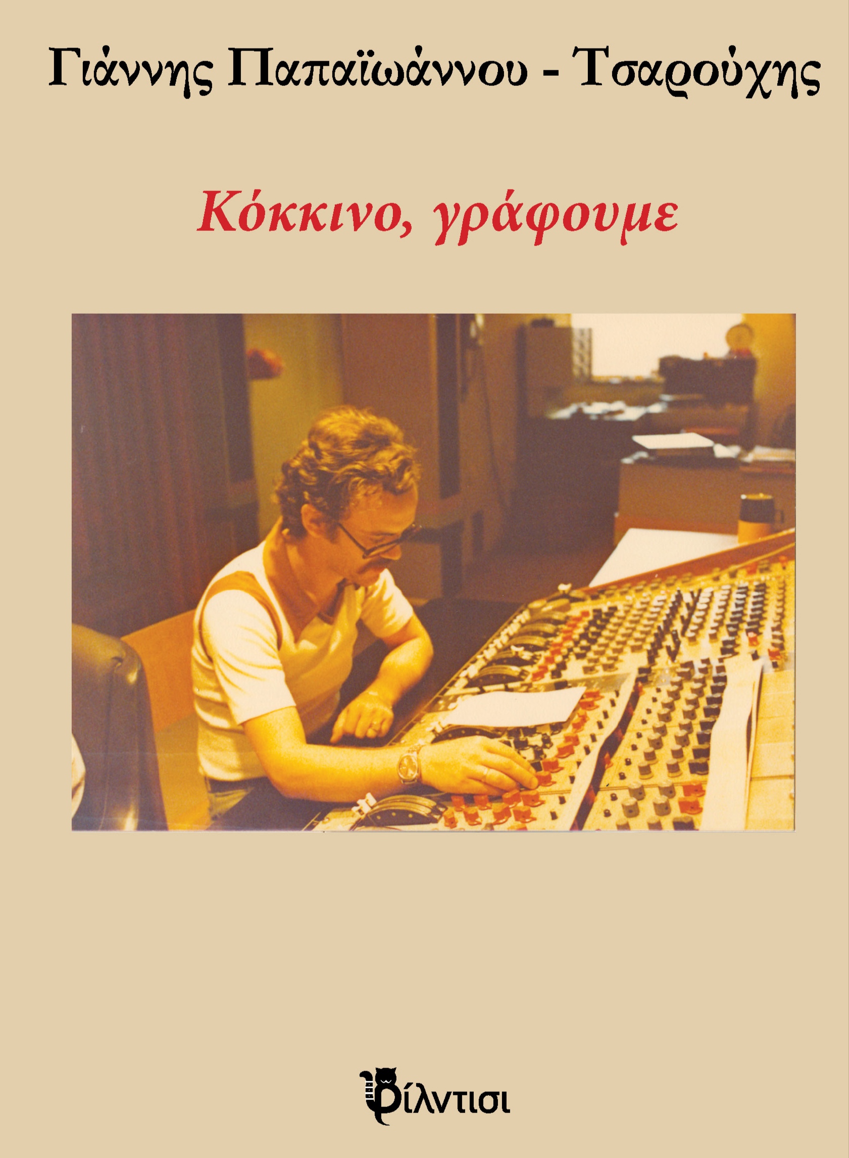IMG 20200511 232045