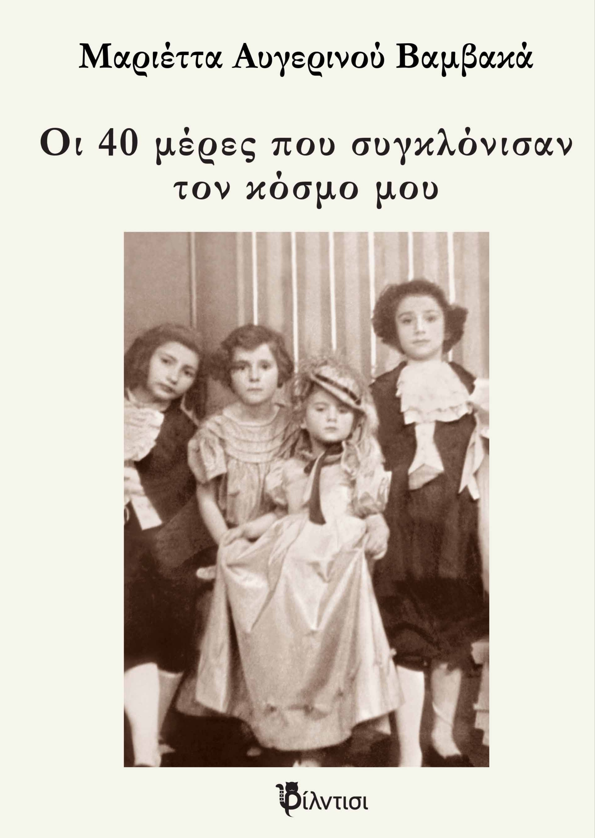 IMG 20200721 053302