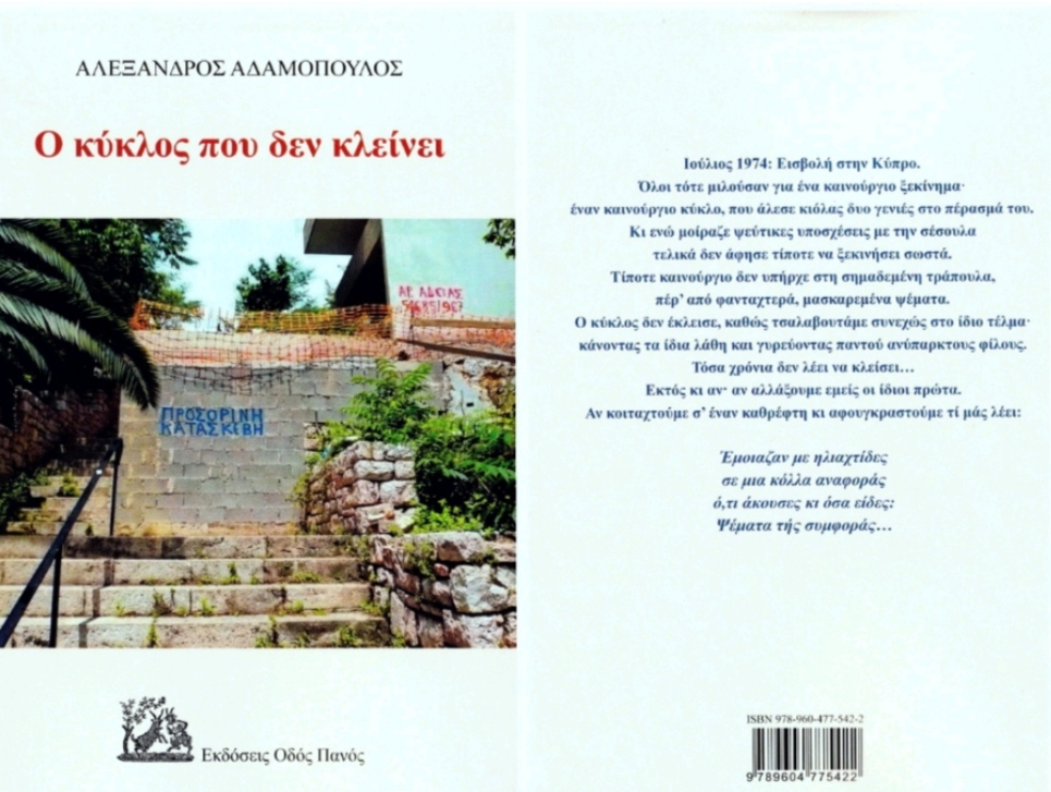 IMG 20221130 164129