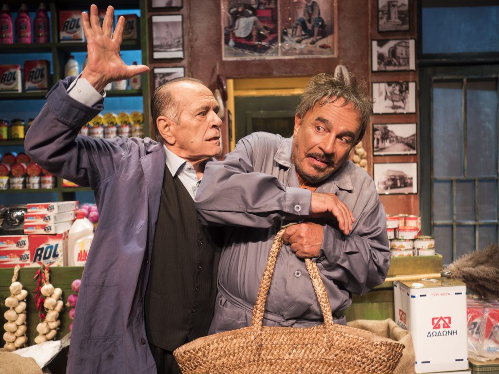 MPAKALOGATOS 2 1024x768