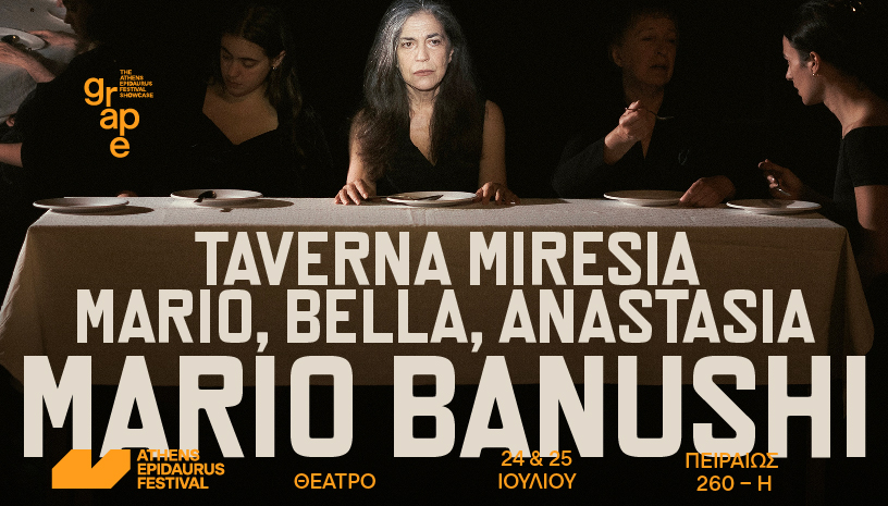 grape banushi816x465