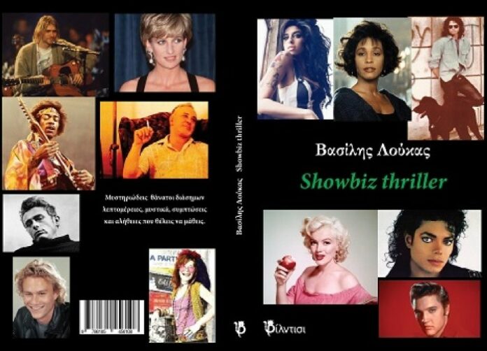 loukas large 2 696x502