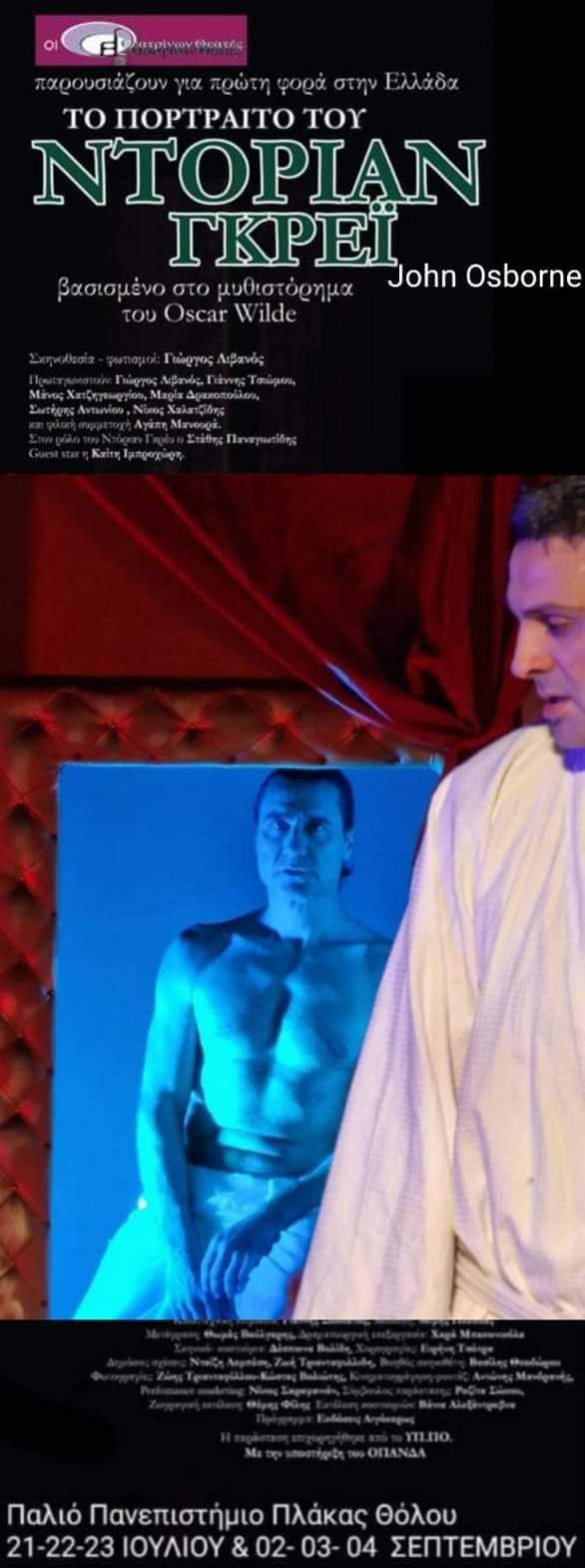 received 1097022134224870