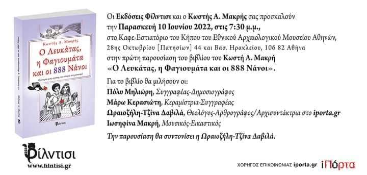 received 2175231149308266