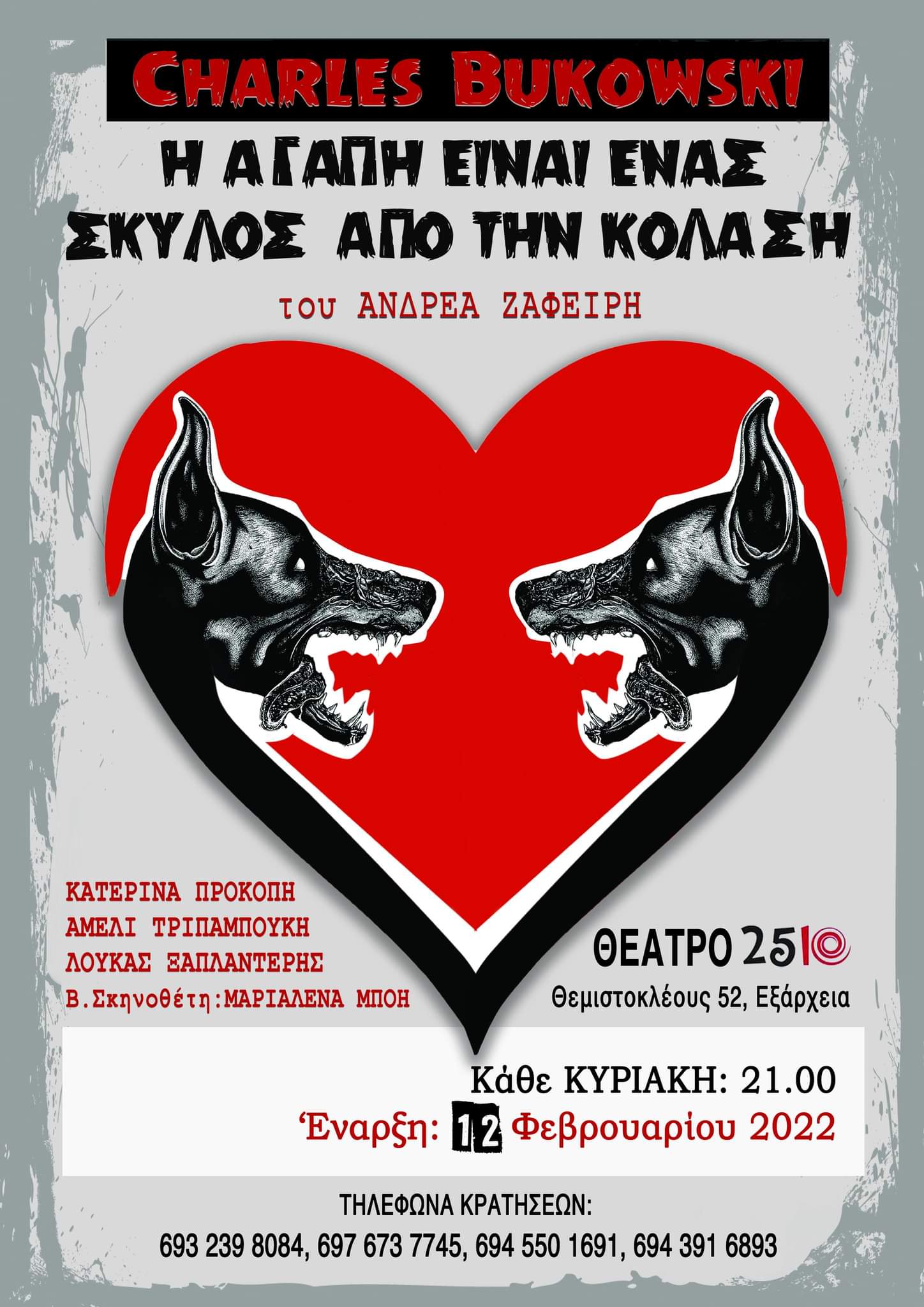 received 340935784734131