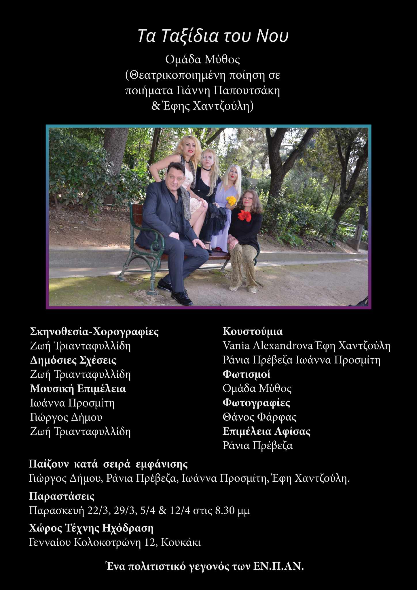 received 440848481718897