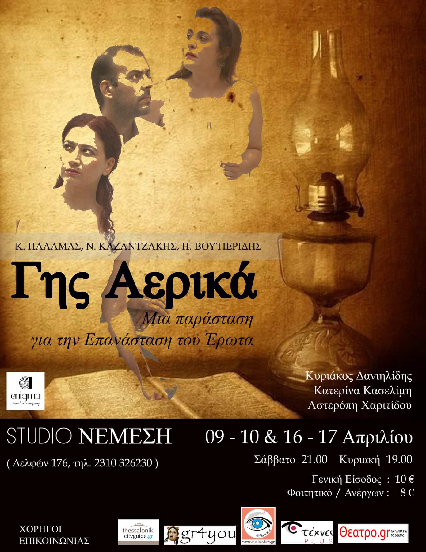 received 693575825411048