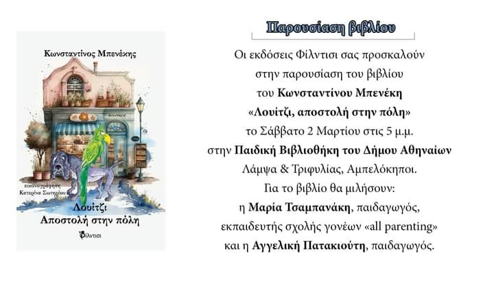 received 752943826788688