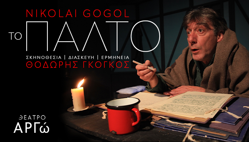 to palto 816x465