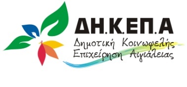 ΔΗΚΕΠΑ