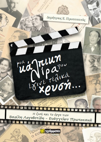 Χωρίς τίτλο 1