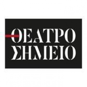 &Nu; &Upsilon; &Xi;   -   &Lambda;&omicron;&sigmaf; &Iota;&sigma;&tau;&omicron;&rho;ί&alpha;&sigmaf; &Pi;&epsilon;&rho;ί&epsilon;&rho;&gamma;&alpha;&sigmaf;