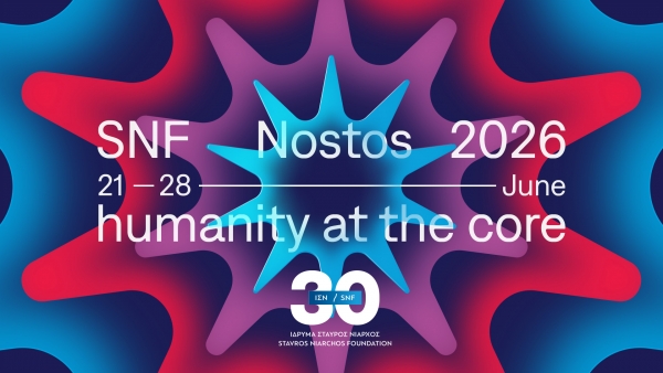 SNF Nostos  &tau;&omicron;&upsilon; &Iota;&delta;&rho;ύ&mu;&alpha;&tau;&omicron;&sigmaf; &Sigma;&tau;&alpha;ύ&rho;&omicron;&sigmaf; &Nu;&iota;ά&rho;&chi;&omicron;&sigmaf; (&Iota;&Sigma;&Nu;) 21 &mu;&epsilon; 28 &Iota;&omicron;&upsilon;&nu;ί&omicron;&upsilon;