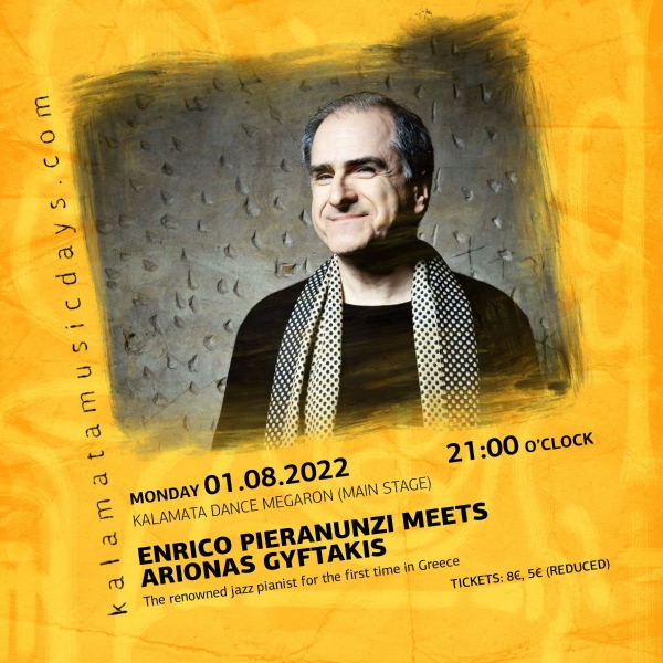 IKMD 2022 - Enrico Pieranunzi - Έ&nu;&alpha;&sigmaf; &gamma;ί&gamma;&alpha;&nu;&tau;&alpha;&sigmaf; &tau;&eta;&sigmaf; &tau;&zeta;&alpha;&zeta; &gamma;&iota;&alpha; &pi;&rho;ώ&tau;&eta; &phi;&omicron;&rho;ά &sigma;&tau;&eta;&nu; &Epsilon;&lambda;&lambda;ά&delta;&alpha;
