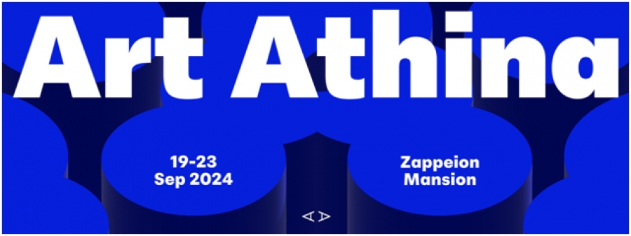 &Alpha;&pi;&omicron;&lambda;&omicron;&gamma;&iota;&sigma;&tau;&iota;&kappa;ό &Delta;&epsilon;&lambda;&tau;ί&omicron; &Tau;ύ&pi;&omicron;&upsilon; Art Athina 2024