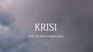 &Epsilon;ί&delta;&alpha;&mu;&epsilon; &tau;&eta;&nu; &ldquo;&Kappa;&rho;ί&sigma;&eta;&rdquo; &sigma;&tau;&omicron; &Delta;&iota;&epsilon;&theta;&nu;έ&sigmaf; &Phi;&epsilon;&sigma;&tau;&iota;&beta;ά&lambda; &Kappa;&iota;&nu;&eta;&mu;&alpha;&tau;&omicron;&gamma;&rho;ά&phi;&omicron;&upsilon; &Mu;&epsilon;&tau;&alpha;&nu;ά&sigma;&tau;&epsilon;&upsilon;&sigma;&eta;&sigmaf; &sigma;&tau;&eta;&nu; &Alpha;&theta;ή&nu;&alpha;