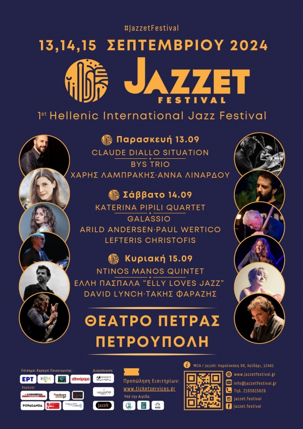 Jazz&eacute;t Festival - 1 st Hellenic International Jazz Festival 2024