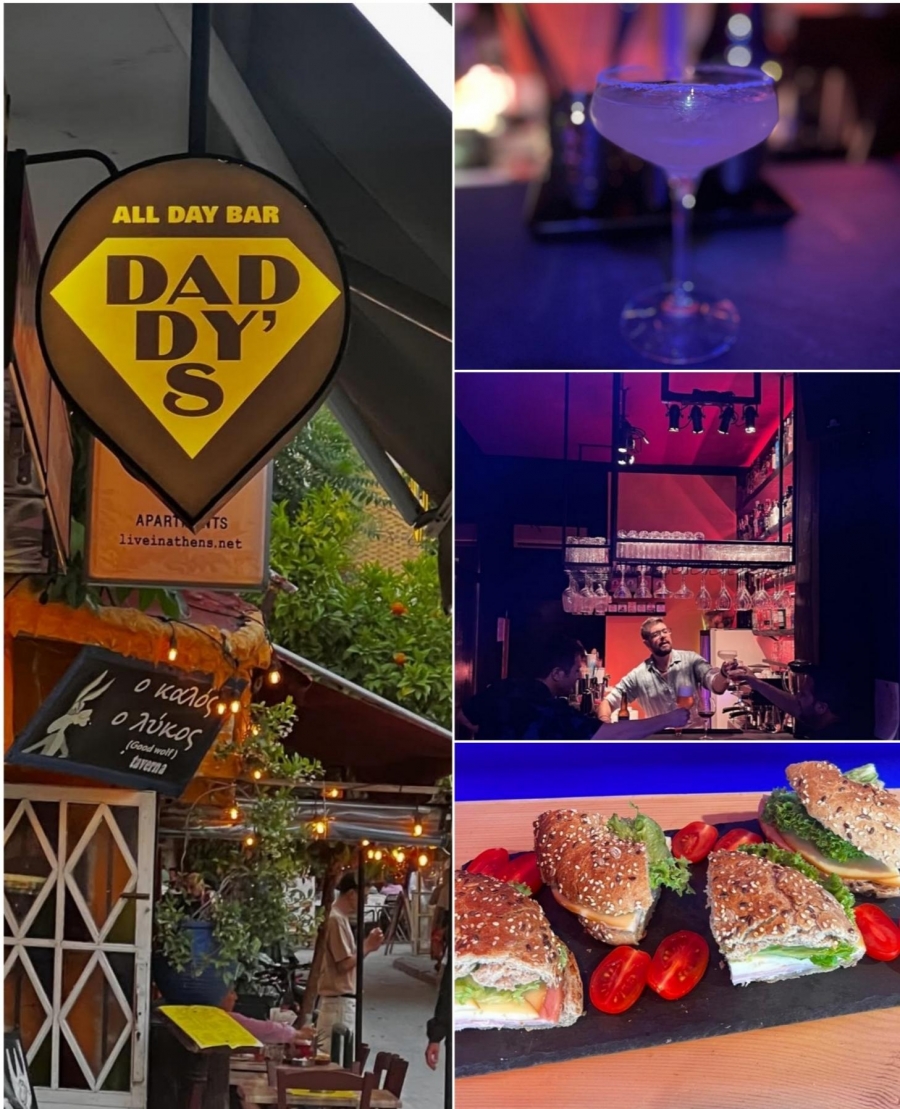 DADDY&rsquo;S all day bar- &tau;&omicron; &nu;έ&omicron; &kappa;&alpha;&lambda;&lambda;&iota;&tau;&epsilon;&chi;&nu;&iota;&kappa;ό &sigma;&tau;έ&kappa;&iota; &sigma;&tau;&omicron;&upsilon; &Psi;&upsilon;&rho;&rho;ή