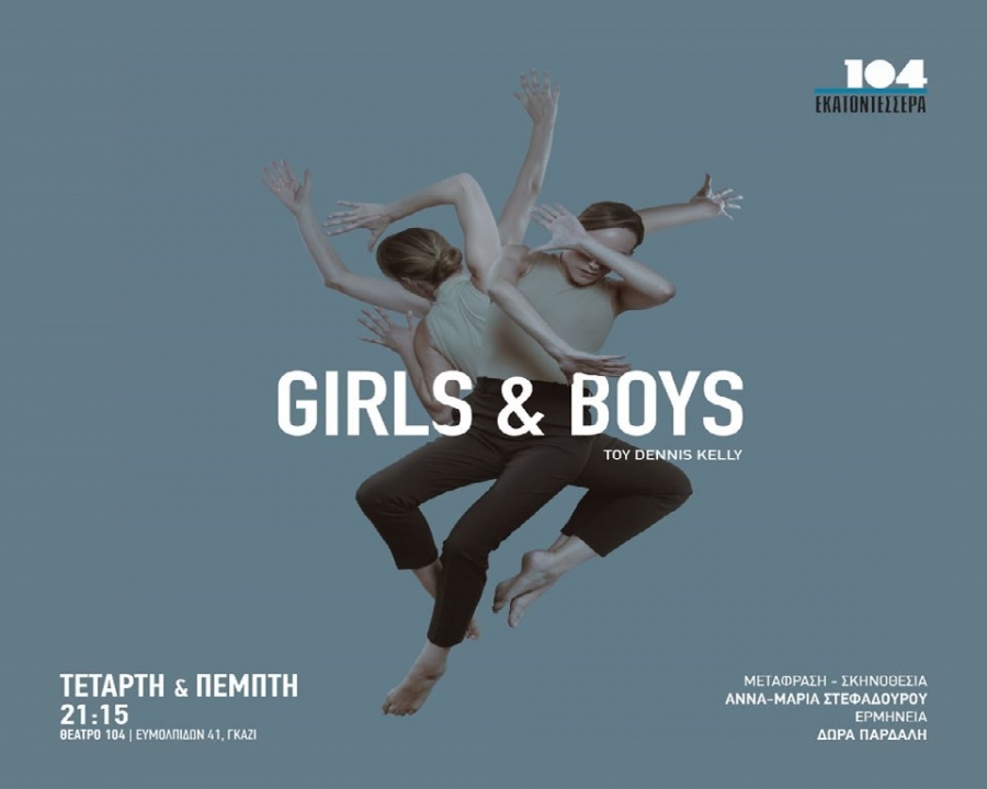 Girls &amp; Boys