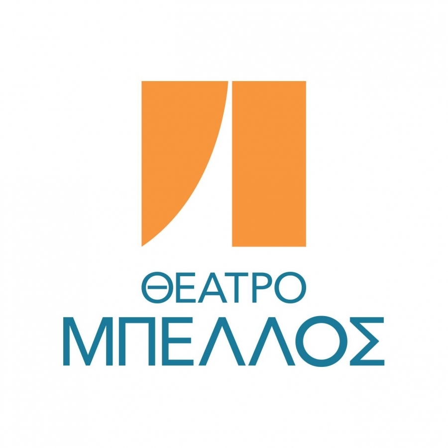 &Pi;&alpha;&rho;&epsilon;&upsilon;&rho;&epsilon;&theta;ή&kappa;&alpha;&mu;&epsilon; &sigma;&tau;&eta; &Sigma;&upsilon;&nu;έ&nu;&tau;&epsilon;&upsilon;&xi;&eta; &tau;ύ&pi;&omicron;&upsilon; &sigma;&tau;&omicron; &theta;έ&alpha;&tau;&rho;&omicron; &Mu;&pi;έ&lambda;&lambda;&omicron;&sigmaf;.