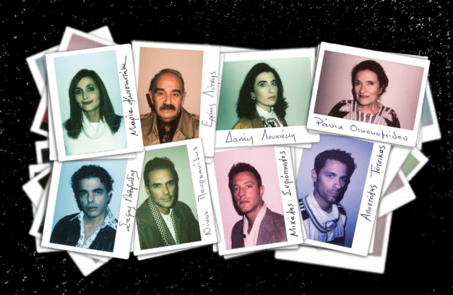 &laquo;&Eta; &Pi;&Omicron;&Nu;&Tau;&Iota;&Kappa;&Omicron;&Pi;&Alpha;&Gamma;&Iota;&Delta;&Alpha;&raquo;