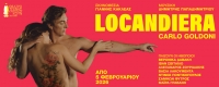 &Epsilon;ί&delta;&alpha;&mu;&epsilon; &tau;&eta;&nu; &laquo;LOCANDIERA&raquo; &tau;&omicron;&upsilon; &Kappa;ά&rho;&lambda;&omicron; &Gamma;&kappa;&omicron;&lambda;&nu;&tau;ό&nu;&iota; &sigma;&tau;&omicron; &Theta;έ&alpha;&tau;&rho;&omicron; &Tau;έ&chi;&nu;&eta;&sigmaf; &Kappa;ά&rho;&omicron;&lambda;&omicron;&sigmaf; &Kappa;&omicron;&upsilon;&nu; &Sigma;&kappa;&eta;&nu;ή &Phi;&rho;&upsilon;&nu;ί&chi;&omicron;&upsilon;