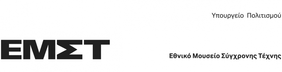 CINEFIX: &Theta;&Epsilon;&Rho;&Iota;&Nu;&Epsilon;&Sigma; &Pi;&Rho;&Omicron;&Beta;&Omicron;&Lambda;&Epsilon;&Sigma; &Sigma;&Tau;&Eta;&Nu; &Tau;&Alpha;&Rho;&Alpha;&Tau;&Sigma;&Alpha; &Tau;&Omicron;&Upsilon; EM&Sigma;&Tau;