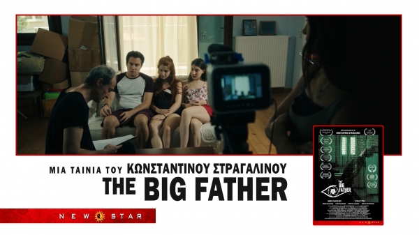 &ldquo;THE BIG FATHER&rdquo; &tau;&omicron;&upsilon; &Kappa;&omega;&nu;&sigma;&tau;&alpha;&nu;&tau;ί&nu;&omicron;&upsilon; &Sigma;&tau;&rho;&alpha;&gamma;&alpha;&lambda;&iota;&nu;&omicron;ύ &alpha;&pi;ό &tau;&iota;&sigmaf; 9/5 &sigma;&tau;&omicron;&upsilon;&sigmaf; &Kappa;&iota;&nu;&eta;&mu;&alpha;&tau;&omicron;&gamma;&rho;ά&phi;&omicron;&upsilon;&sigmaf;!