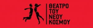 &Theta;έ&alpha;&tau;&rho;&omicron; &tau;&omicron;&upsilon; &Nu;έ&omicron;&upsilon; &Kappa;ό&sigma;&mu;&omicron;&upsilon;  &Theta;&epsilon;&alpha;&tau;&rho;&iota;&kappa;ή &sigma;&epsilon;&zeta;ό&nu; 2023-24  Έ&nu;&alpha;&rho;&xi;&eta; &pi;&rho;&omicron;&pi;ώ&lambda;&eta;&sigma;&eta;&sigmaf; &mu;&epsilon; &pi;&rho;&omicron;&sigma;&phi;&omicron;&rho;ά 9 &epsilon;&upsilon;&rho;ώ