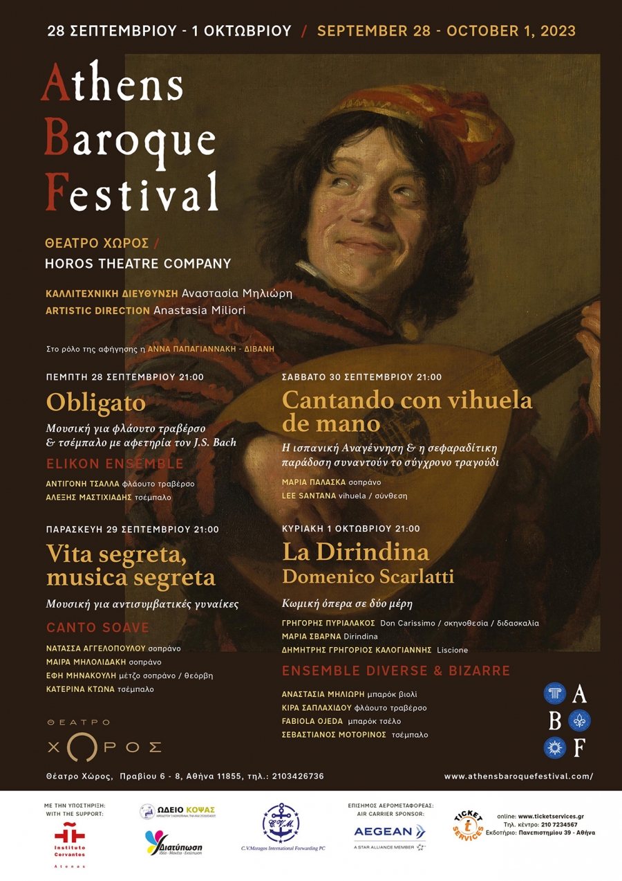 Athens Baroque Festival 2023 &Tau;&omicron; &mu;&pi;&alpha;&rho;ό&kappa; &phi;&epsilon;&sigma;&tau;&iota;&beta;ά&lambda; &tau;&eta;&sigmaf; &pi;ό&lambda;&eta;&sigmaf; &epsilon;&pi;&iota;&sigma;&tau;&rho;έ&phi;&epsilon;&iota;.