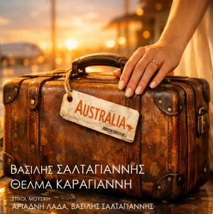 &Nu;&Epsilon;&Alpha; &Kappa;&Upsilon;&Kappa;&Lambda;&Omicron;&Phi;&Omicron;&Rho;&Iota;&Alpha;  &Beta;&Alpha;&Sigma;&Iota;&Lambda;&Eta;&Sigma; &Sigma;&Alpha;&Lambda;&Tau;&Alpha;&Gamma;&Iota;&Alpha;&Nu;&Nu;&Eta;&Sigma; &amp; &Theta;&Epsilon;&Lambda;&Mu;&Alpha; &Kappa;&Alpha;&Rho;&Alpha;&Gamma;&Iota;&Alpha;&Nu;&Nu;&Eta; &ndash; AUSTRALIA