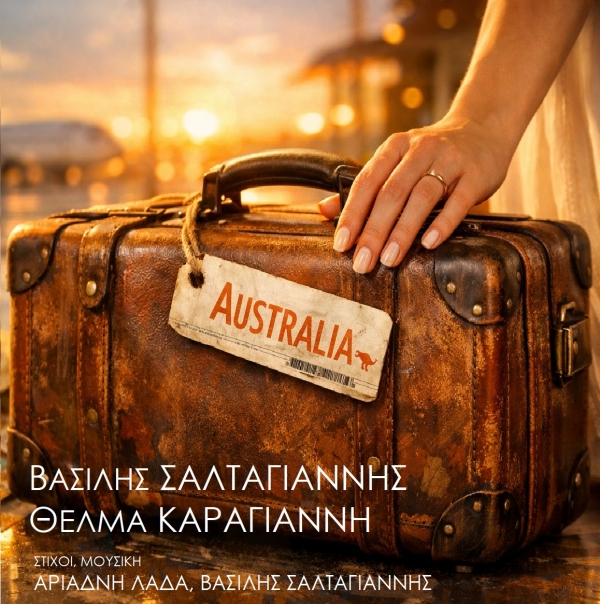 &Nu;&Epsilon;&Alpha; &Kappa;&Upsilon;&Kappa;&Lambda;&Omicron;&Phi;&Omicron;&Rho;&Iota;&Alpha;  &Beta;&Alpha;&Sigma;&Iota;&Lambda;&Eta;&Sigma; &Sigma;&Alpha;&Lambda;&Tau;&Alpha;&Gamma;&Iota;&Alpha;&Nu;&Nu;&Eta;&Sigma; &amp; &Theta;&Epsilon;&Lambda;&Mu;&Alpha; &Kappa;&Alpha;&Rho;&Alpha;&Gamma;&Iota;&Alpha;&Nu;&Nu;&Eta; &ndash; AUSTRALIA