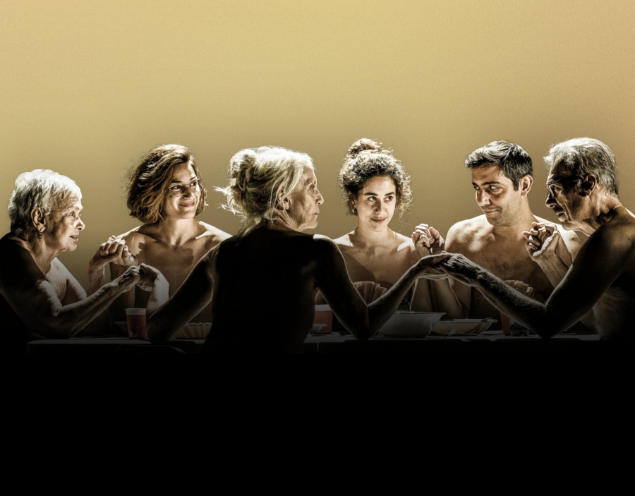 &Epsilon;ί&delta;&alpha;&mu;&epsilon; &tau;&eta;&nu; &pi;&alpha;&rho;ά&sigma;&tau;&alpha;&sigma;&eta; The Humans &sigma;&tau;&omicron; &theta;έ&alpha;&tau;&rho;&omicron; &Mu;&omicron;&upsilon;&sigma;&omicron;ύ&rho;&eta;