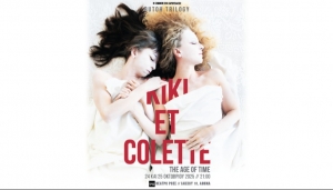 &Epsilon;ί&delta;&alpha;&mu;&epsilon; &tau;&omicron; Kiki &amp; Colette | The Age of Time &sigma;&tau;&omicron; &Theta;έ&alpha;&tau;&rho;&omicron; &Rho;&omicron;έ&sigmaf;  24 - 25 &Omicron;&kappa;&tau;&omega;&beta;&rho;ί&omicron;&upsilon; 2025