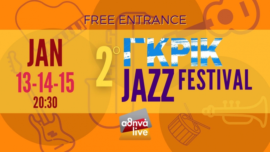 2o &Gamma;&Kappa;&Rho;&Iota;&Kappa; JAZZ FESTIVAL |&Alpha;&Theta;&Eta;&Nu;&Alpha;' Live