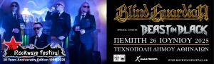 Blind Guardian &kappa;&alpha;&iota; Beast in Black  &mu;&epsilon;&tau;&alpha;&kappa;&omicron;&mu;ί&zeta;&omicron;&upsilon;&nu;... &Tau;&epsilon;&chi;&nu;ό&pi;&omicron;&lambda;&eta;!