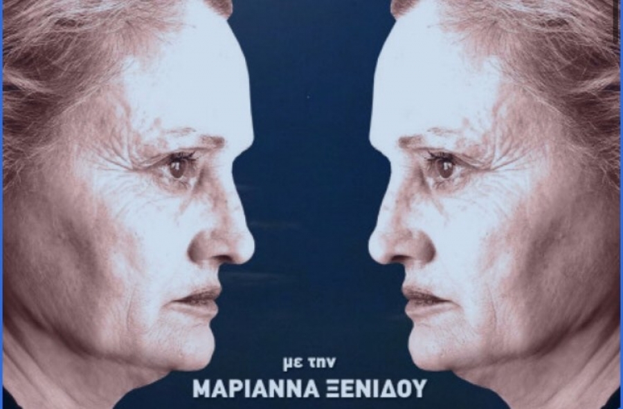 &Epsilon;ί&delta;&alpha;&mu;&epsilon; &tau;&eta; &sigma;&omicron;&nu;ά&tau;&alpha; &tau;&omicron;&upsilon; &sigma;&epsilon;&lambda;&eta;&nu;ό&phi;&omega;&tau;&omicron;&sigmaf; &sigma;&tau;&omicron; &theta;έ&alpha;&tau;&rho;&omicron; &Epsilon;&rho;&gamma;&omicron;&tau;ά&xi;&iota;&omicron;&nu;.