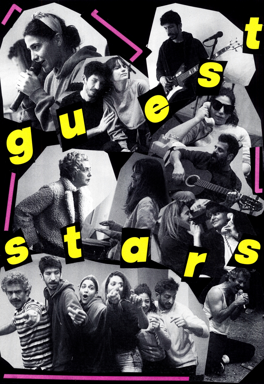 GUEST STARS &tau;&eta;&sigmaf; &omicron;&mu;ά&delta;&alpha;&sigmaf; &Nu;&tau;&omicron;&upsilon;&theta; | &Pi;&rho;&epsilon;&mu;&iota;έ&rho;&alpha;: 3 &Mu;&Alpha;&Iota; | &Theta;&epsilon;ά&tau;&rho;&omicron; 104