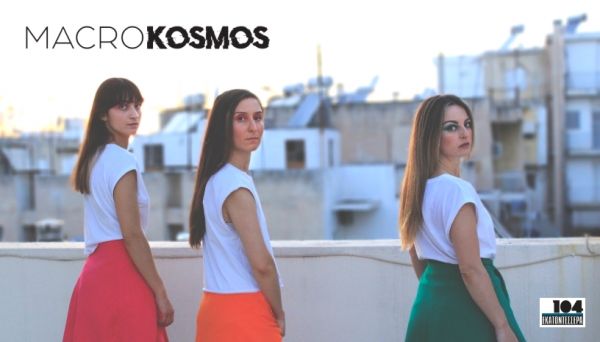 &Omicron;&iota; &sigma;&upsilon;&nu;&tau;&epsilon;&lambda;&epsilon;&sigma;&tau;έ&sigmaf; &tau;&eta;&sigmaf; &pi;&alpha;&rho;ά&sigma;&tau;&alpha;&sigma;&eta;&sigmaf; MACROKOSMOS &mu;&iota;&lambda;&omicron;ύ&nu; &sigma;&tau;&omicron; &theta;&epsilon;&alpha;&tau;&rho;&omicron;.gr.