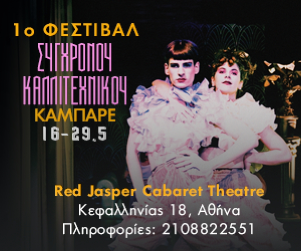 Red_Jasper