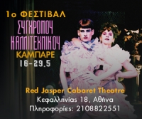 Red_Jasper