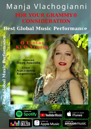 &Mu;&iota;&alpha; &epsilon;&lambda;&lambda;&eta;&nu;&iota;&kappa;ή &sigma;&upsilon;&mu;&mu;&epsilon;&tau;&omicron;&chi;ή &sigma;&tau;&alpha; 69&alpha; GRAMMY&reg; Awards