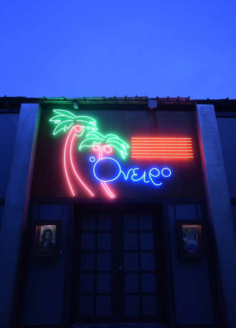 "&Alpha;&upsilon;&tau;ή &eta; &nu;ύ&chi;&tau;&alpha; &mu;έ&nu;&epsilon;&iota;-Live" &Delta;&epsilon;&lambda;&tau;ί&omicron; &Tau;ύ&pi;&omicron;&upsilon;