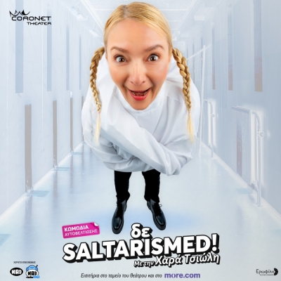 &Epsilon;ί&delta;&alpha;&mu;&epsilon; &tau;&eta;&nu; &pi;&alpha;&rho;ά&sigma;&tau;&alpha;&sigma;&eta; &laquo;&delta;&epsilon; saltarismed!&raquo; &sigma;&tau;&omicron; CORONET THEATER