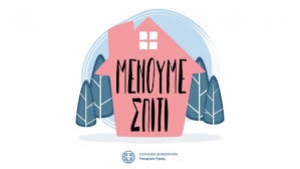 #&Mu;έ&nu;&omicron;&upsilon;&mu;&epsilon; &sigma;&pi;ί&tau;&iota; : 34 &kappa;&alpha;&lambda;&lambda;&iota;&tau;έ&chi;&nu;&epsilon;&sigmaf; &mu;&omicron;&iota;&rho;ά&zeta;&omicron;&nu;&tau;&alpha;&iota; &mu;&alpha;&zeta;ί &mu;&alpha;&sigmaf; &tau;&iota;&sigmaf; &sigma;&kappa;έ&psi;&epsilon;&iota;&sigmaf; &tau;&omicron;&upsilon;&sigmaf; &gamma;&iota;&alpha; &tau;&eta;&nu; &epsilon;&pi;&iota;&kappa;&alpha;&iota;&rho;ό&tau;&eta;&tau;&alpha;.