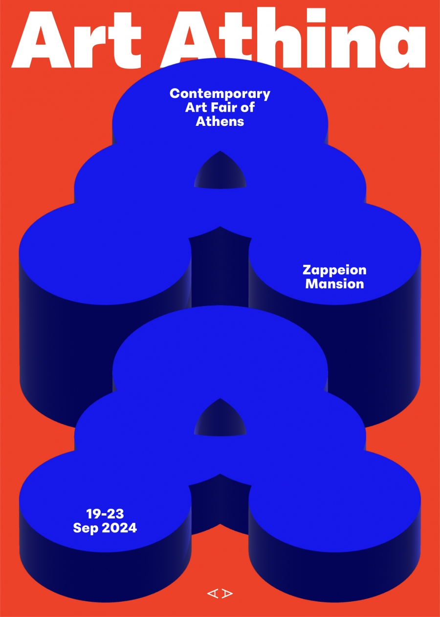 Art Athina 2024- &Nu;έ&alpha; &Omicron;&pi;&tau;&iota;&kappa;ή &Tau;&alpha;&upsilon;&tau;ό&tau;&eta;&tau;&alpha; &kappa;&alpha;&iota; &alpha;&nu;&alpha;&nu;&epsilon;&omega;&mu;έ&nu;&eta; &omicron;&mu;ά&delta;&alpha;